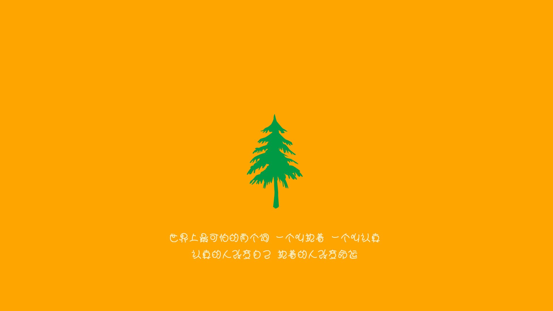 硬仗之王的夜晚，当利拉德精神遇见西甲国家德比