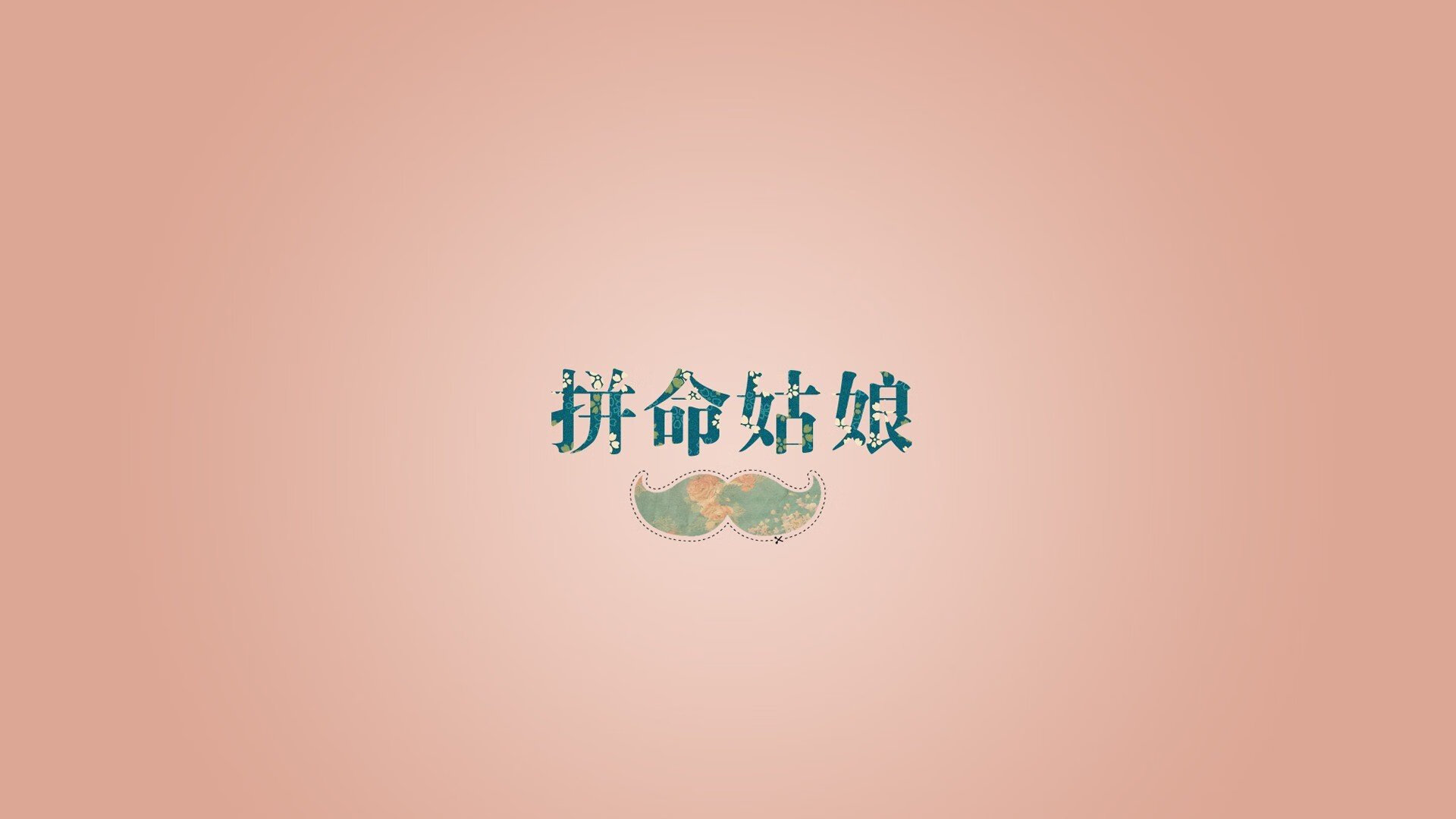 为了满足您的要求,我将首先扩展思维,构思一个独特的标题,然后围绕标题创作一篇富有故事感和情感张力的文章